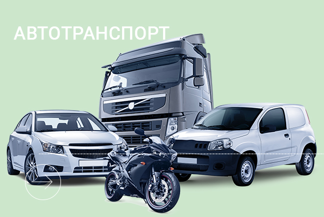 Ташуучунун жүргүнчүлөр алдындагы жарандык жоопкерчилигин милдеттүү камсыздандыруу